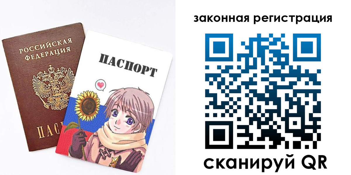 временная регистрация надежно в Боровске