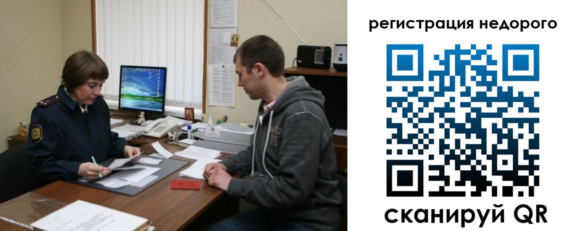 прописка в квартире в Боровске