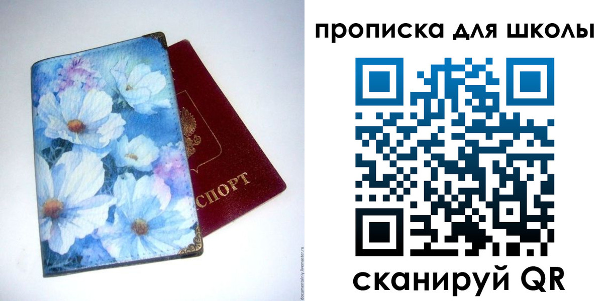 временная регистрация собственник в Боровске
